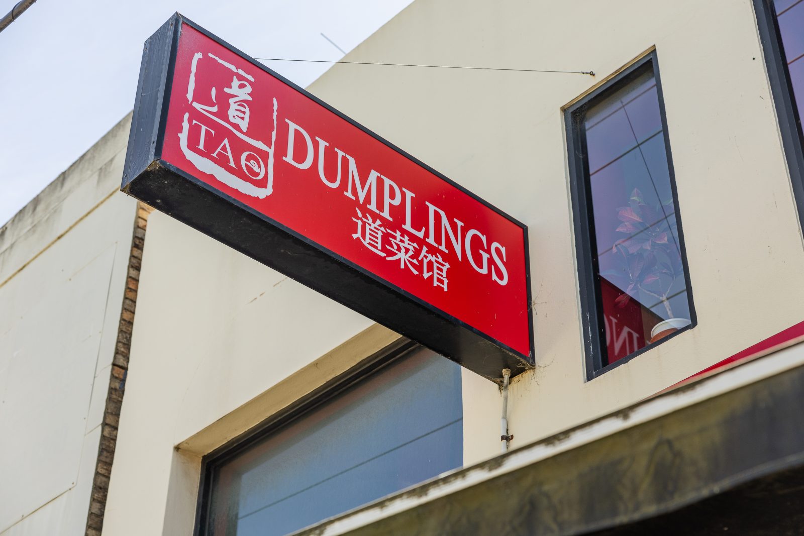 Tao Yum Dumplings | Authentic Homemade Chinese Dumplings