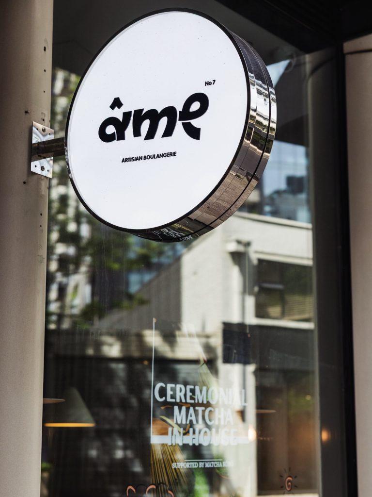 There’s something quietly special about Ame Boulangerie South Yarra.

Soft light. Long tables. A calm hum that makes you want to slow down before you’ve even sat.

Ceremonial matcha made in-house, beautifully baked goods, and an interior that feels thoughtful rather than showy. The kind of place that works just as well for a solo moment as it does for a shared table.

A gentle standout in Daly Street worth stepping into.

📍 6c Daly Street South Yarra